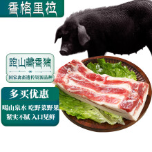 藏香猪上五花肉500g 腊肉原料清炒 黑猪肉土猪肉生鲜